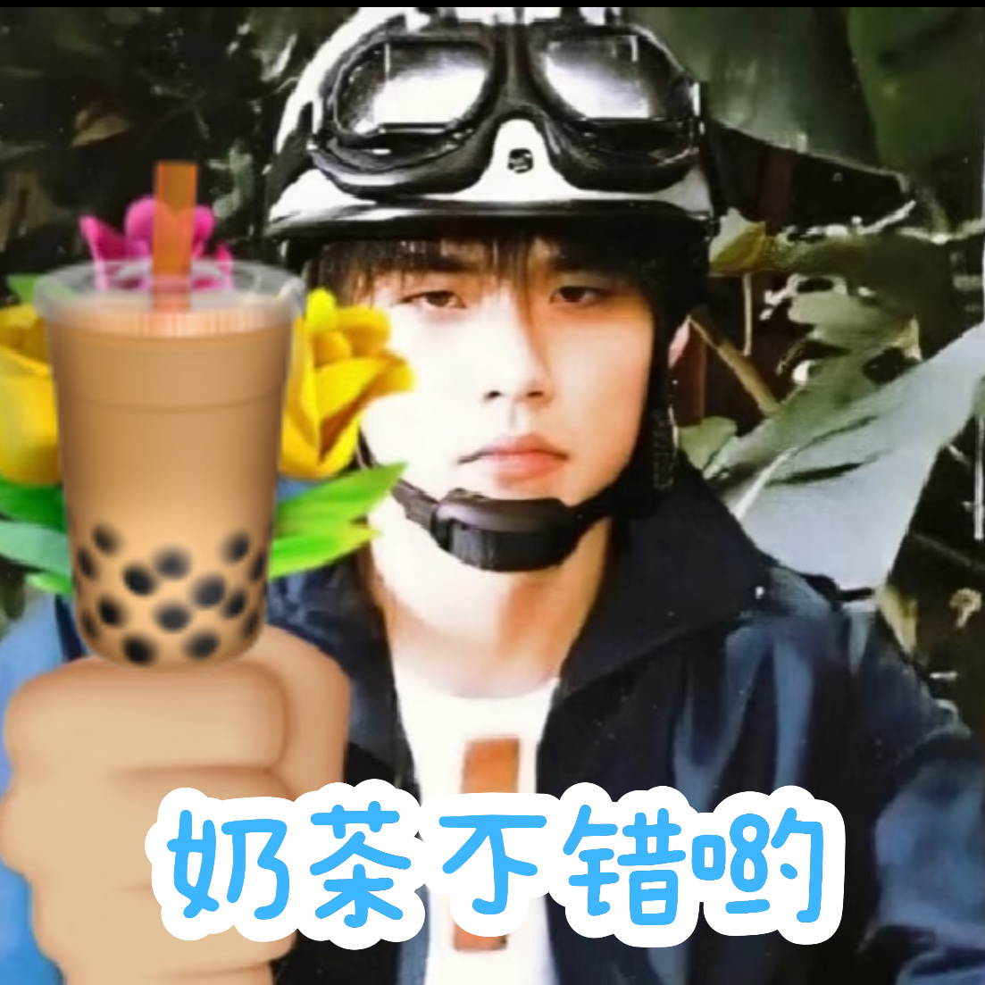 别的小姐妹还在沉睡，我已经领到周杰伦请的免单奶茶了！上美团 App 或 美团外卖