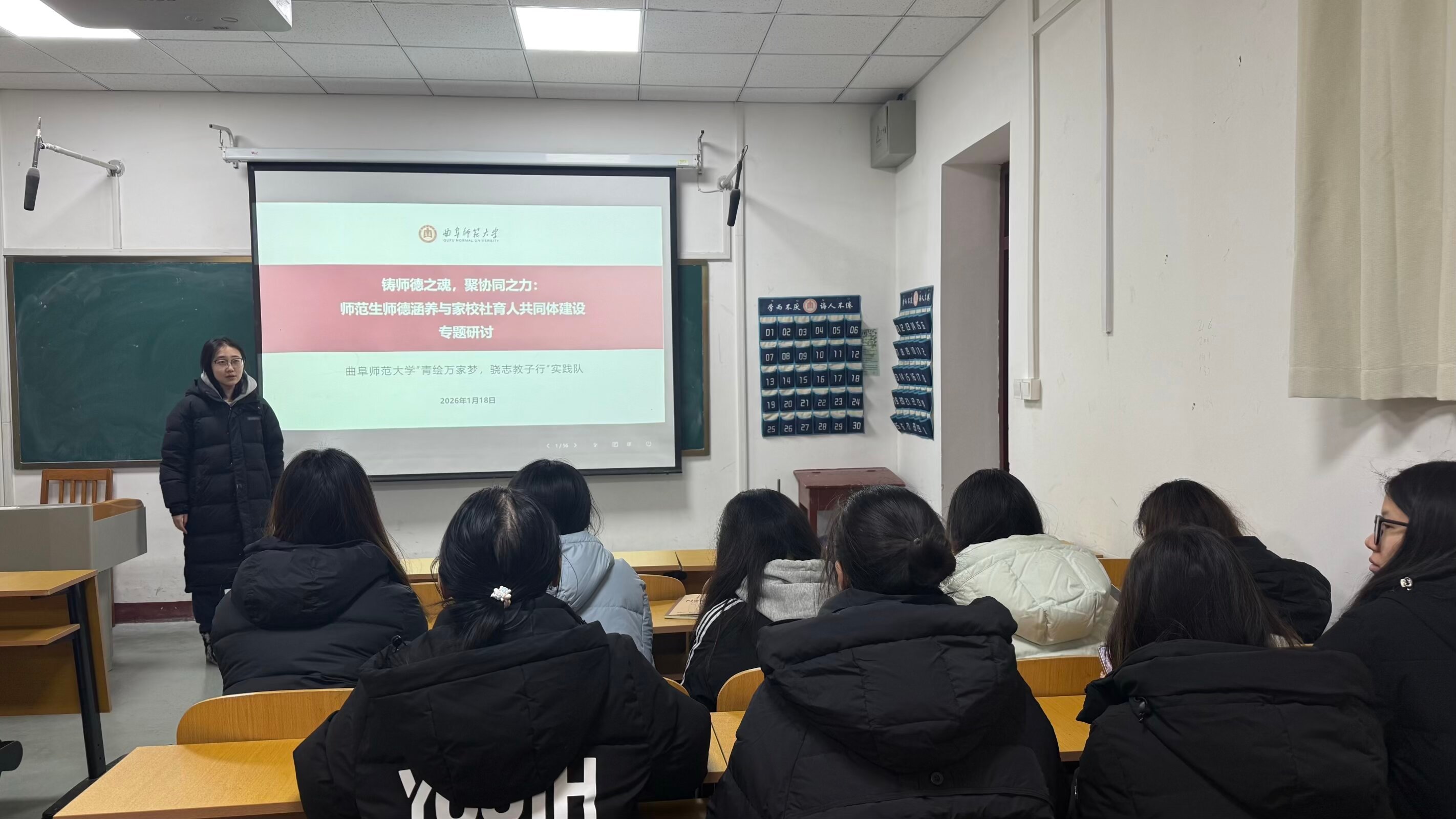 秦岭笑谈 【研思践悟修师德 聚力协同育新人】秦岭笑谈青春三下乡镜头下的三下乡三下