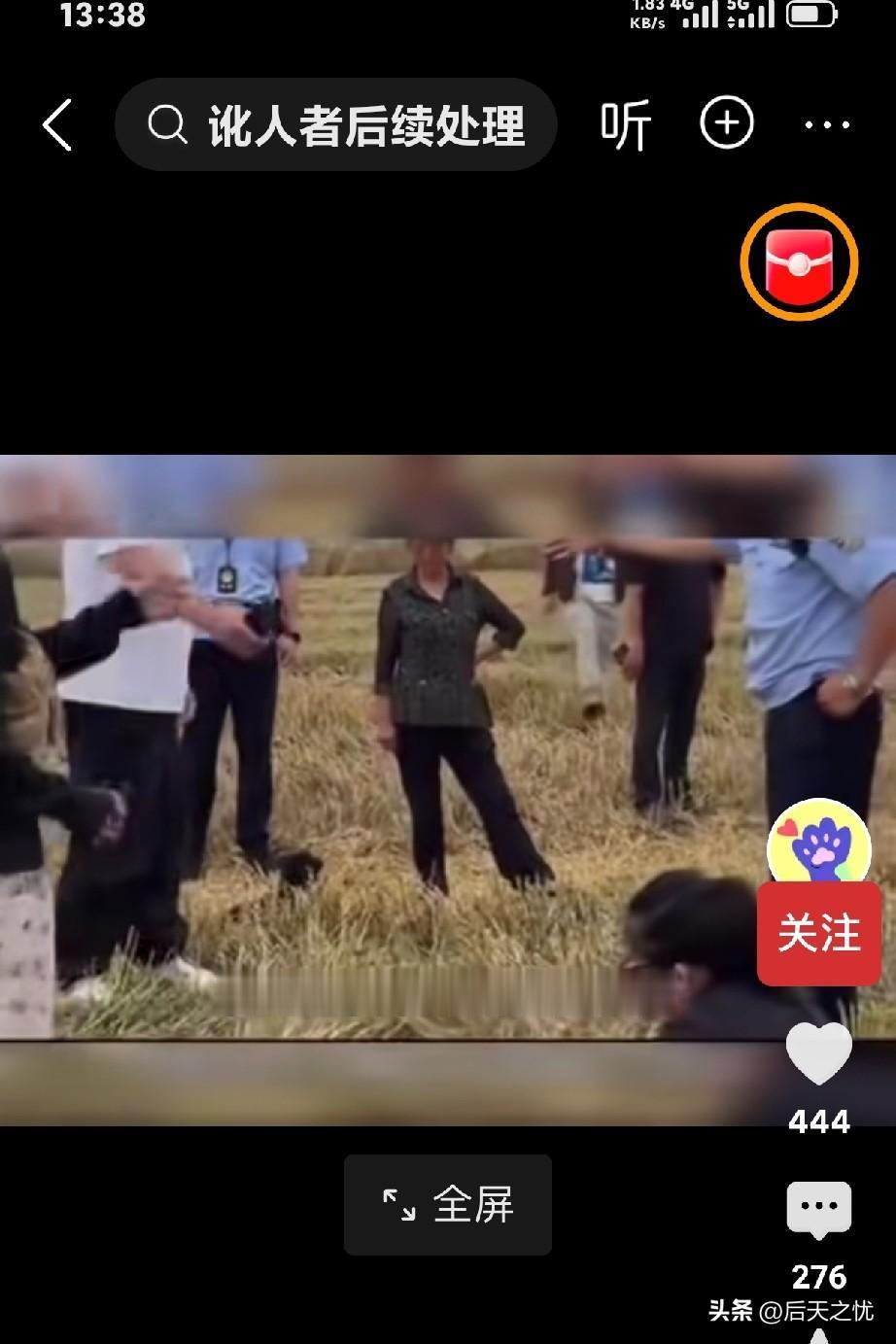 从半夜鸡叫到割四赔五，一个解放前的地主为了让佃农起早赶工，由于那时候没有钟表，地