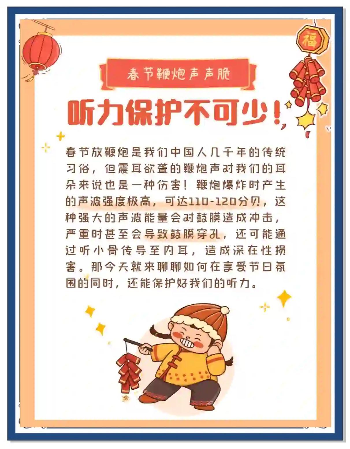 多地“新年第一会”定调2026：你的看病、养老、钱包，都被重点关照了！

元旦后