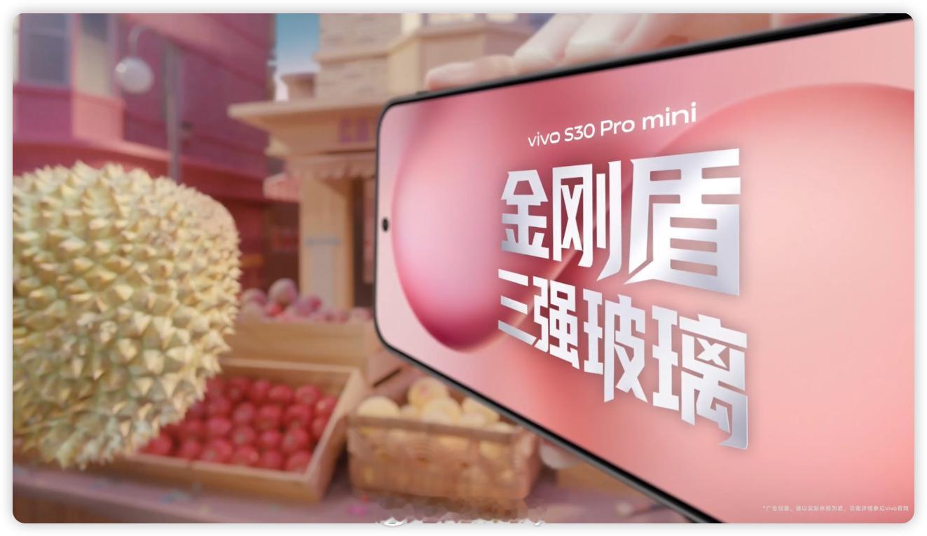 vivo S30 Pro mini搭载金刚盾三强玻璃，通过严苛军标环境测试，支持
