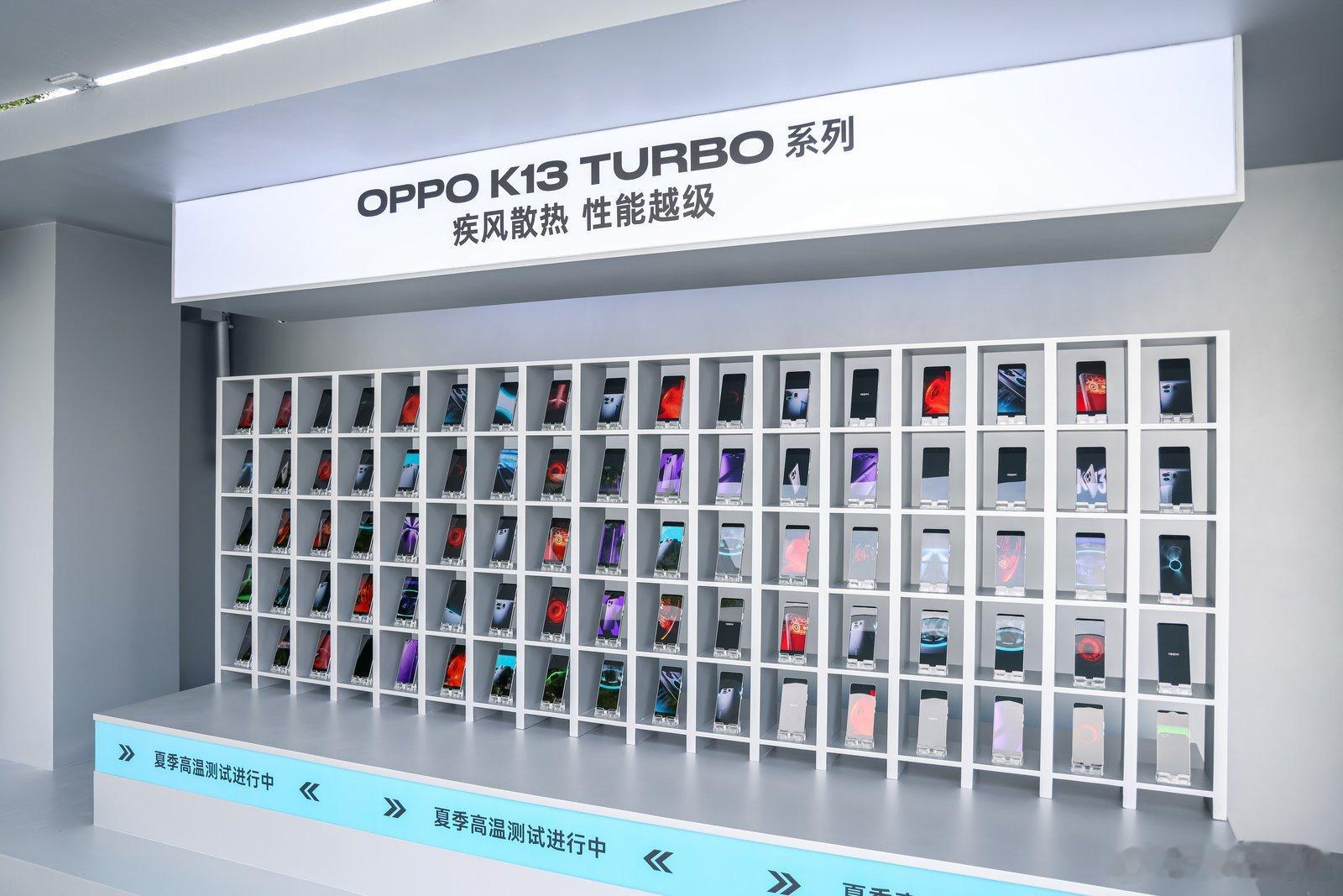 今天还有OPPO K13 Turbo 系列发布会，有一说一，今年K13 Turb