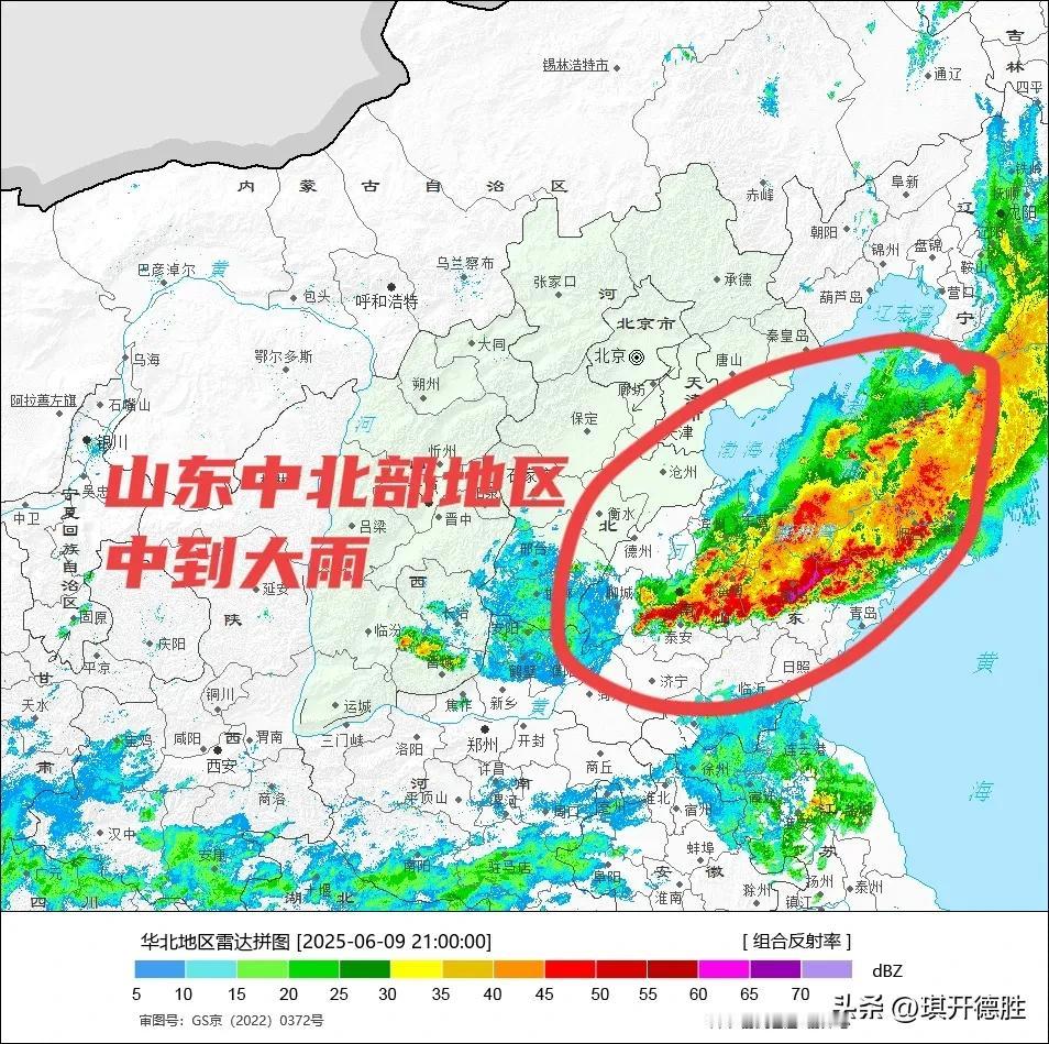 晚上9点，山东中北部地区的中到大雨到达烟台市区，在晚上8点中央气象台小时降水量排