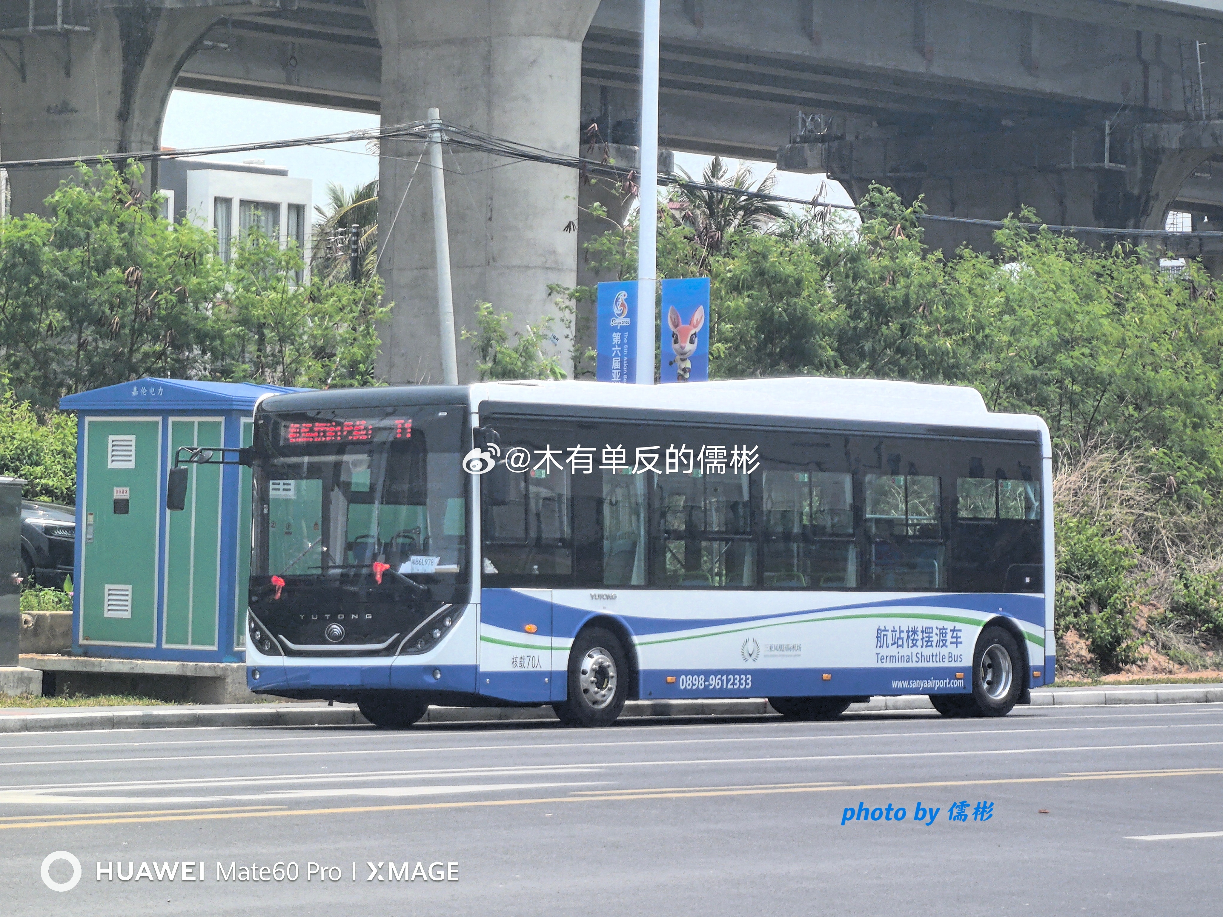 没想到海南整了首批宇通E9MAX了！鉴于凤凰T3航站楼的开通，三亚凤凰机场买了3