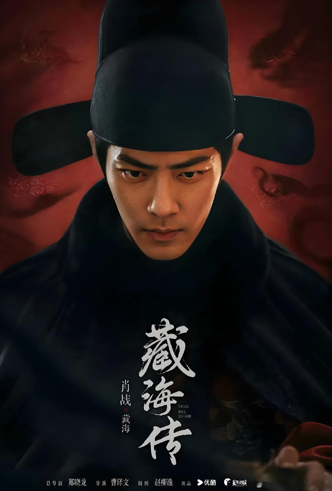 优酷有一批疑心很重的观众 从《藏海传》的权谋迷局到《以法之名》的律政悬疑，?精准