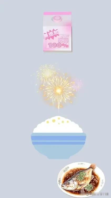 无添加 烟花 一碗米饭🍚 一盘红烧鱼，打一成语————
图中有个无添加的牌子，