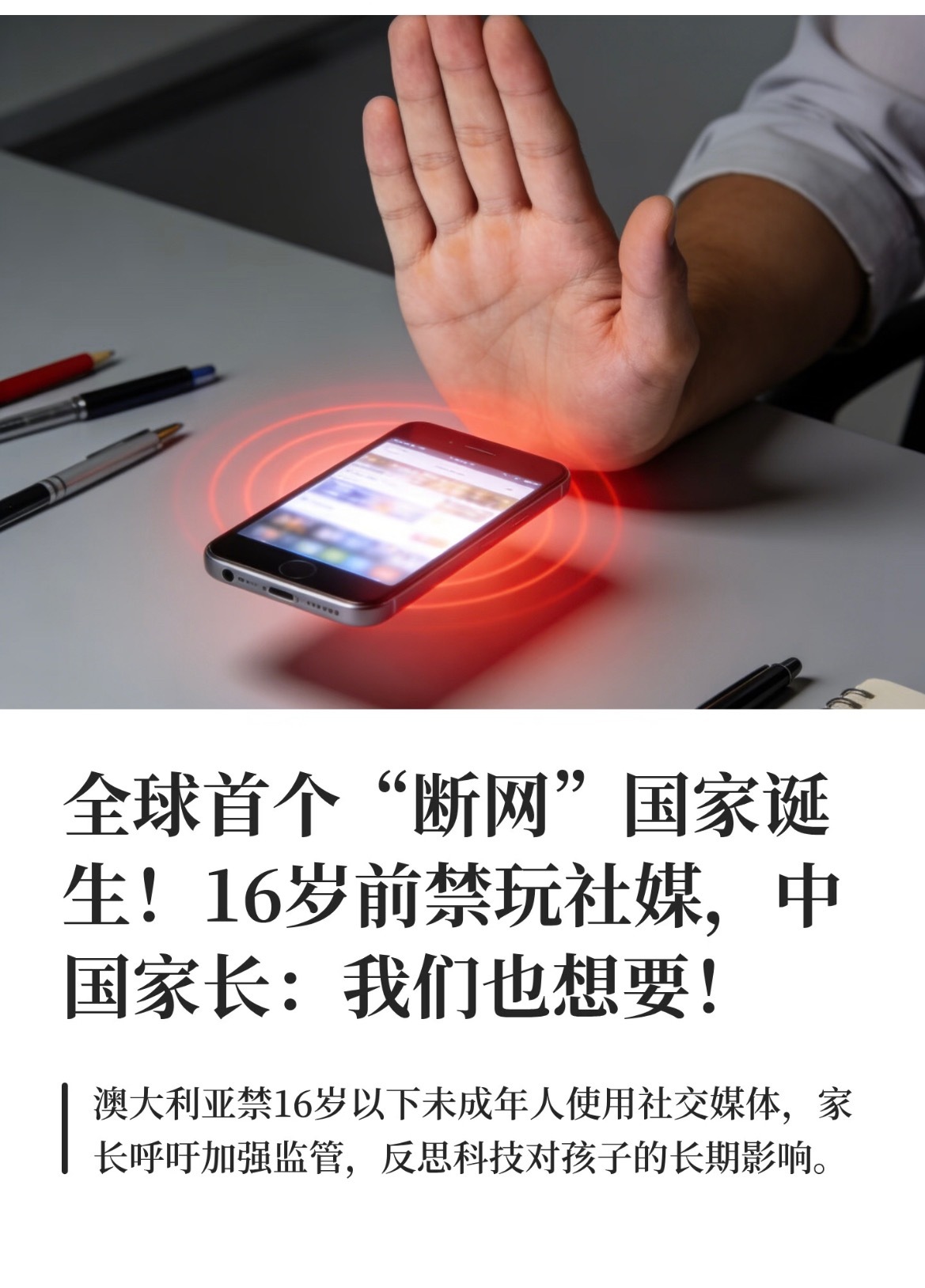 烂梗该批评，玩梗要有度良性热梗悦人，低俗烂梗伤人低龄孩子心智尚未成熟，泛滥烂梗极