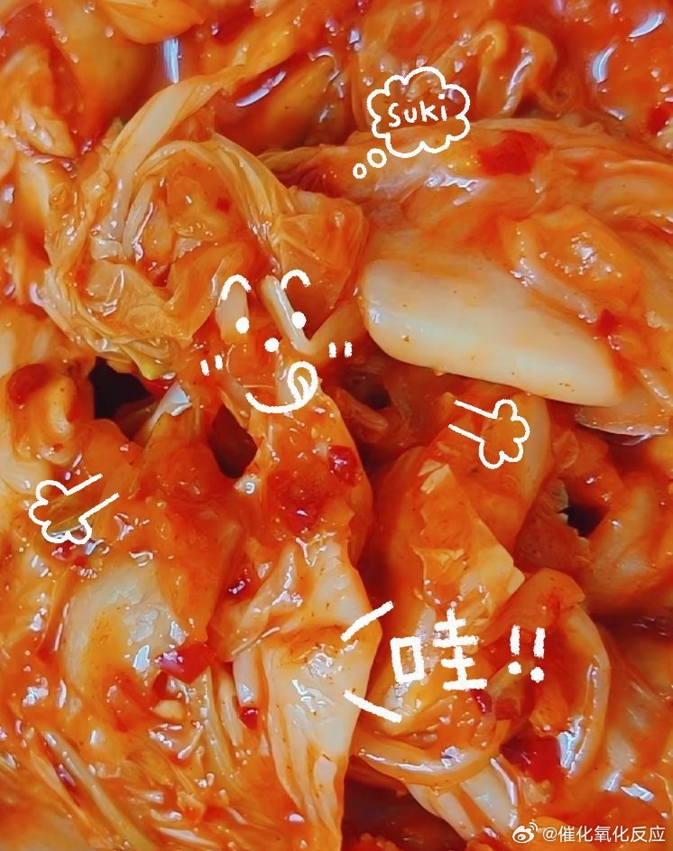 切点泡菜。。。中午煮泡面！！！他们要做炒面吃[笑哈哈] ​​​