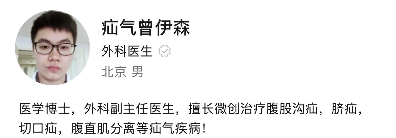 朋友们，曾医生也有微信视频号了，刚刚认证通过，关注一波，科普视频可以直接转发到家