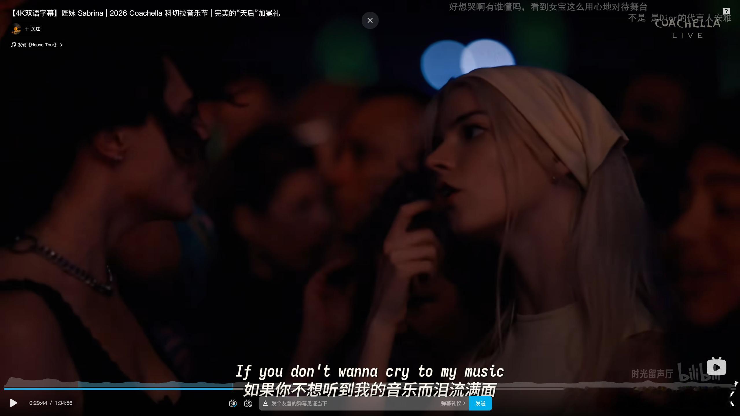 今年Coachella的舞美真牛啊，摄像还捕捉到Anya去看Sabrina的现场