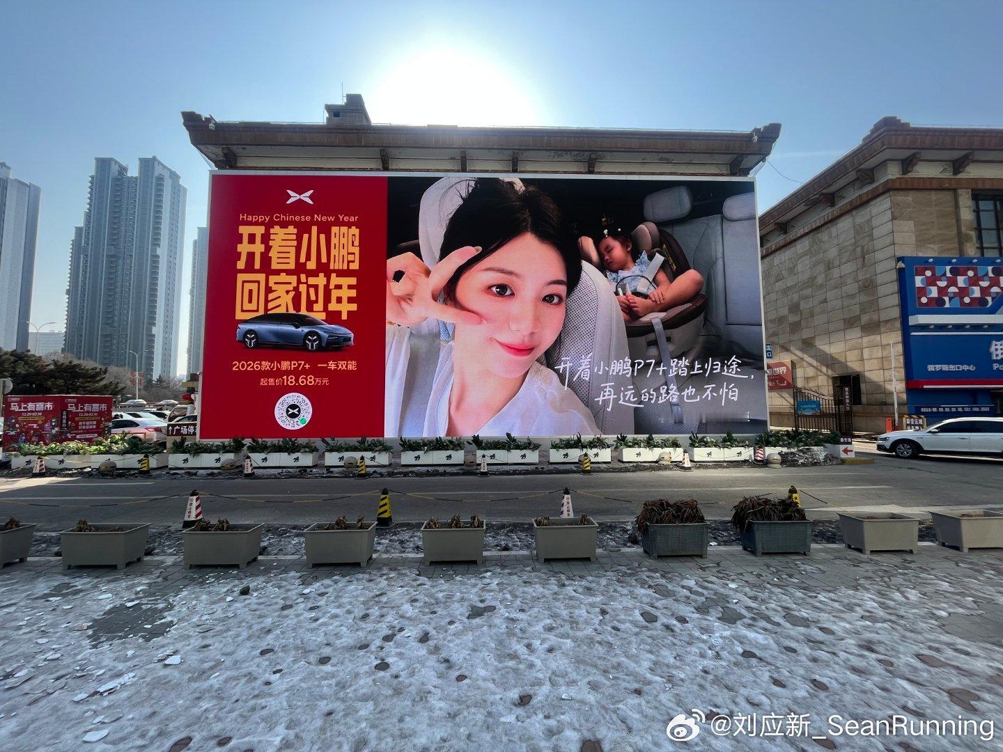 P7+携手南方周末，不仅仅拍摄了春节暖心大片，还用车主的口碑故事做户外巨幅广告投