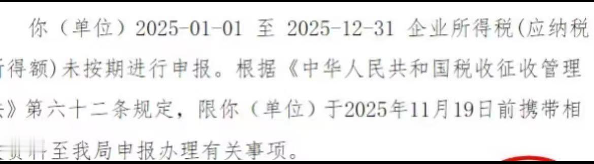 真是什么事都能碰到！懂得都懂！你说这让我怎么申报！当场崩溃！