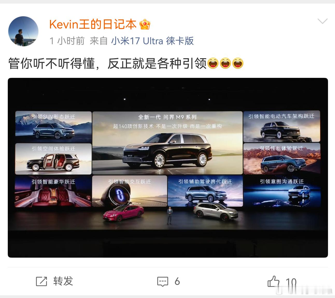 哎，还是那个尿性，各种酸 鸿蒙智行春季新品发布会   鸿蒙智行发布会  华为发布