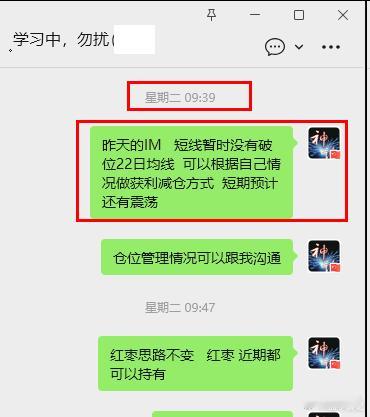 周一给的IM空 只有一个同学拿住了 ！很多时候想想自己为什么拿不住单子吧 