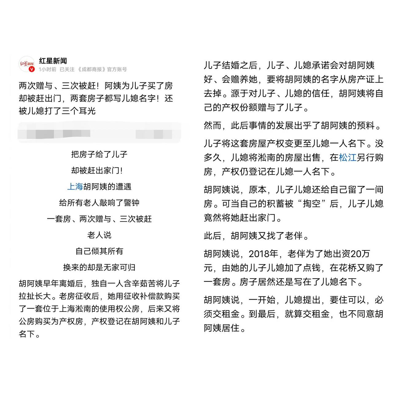 上海男人怕老婆是出了名的，但大部分上海男人是疼老婆，所谓的怕老婆只不过是疼老婆的