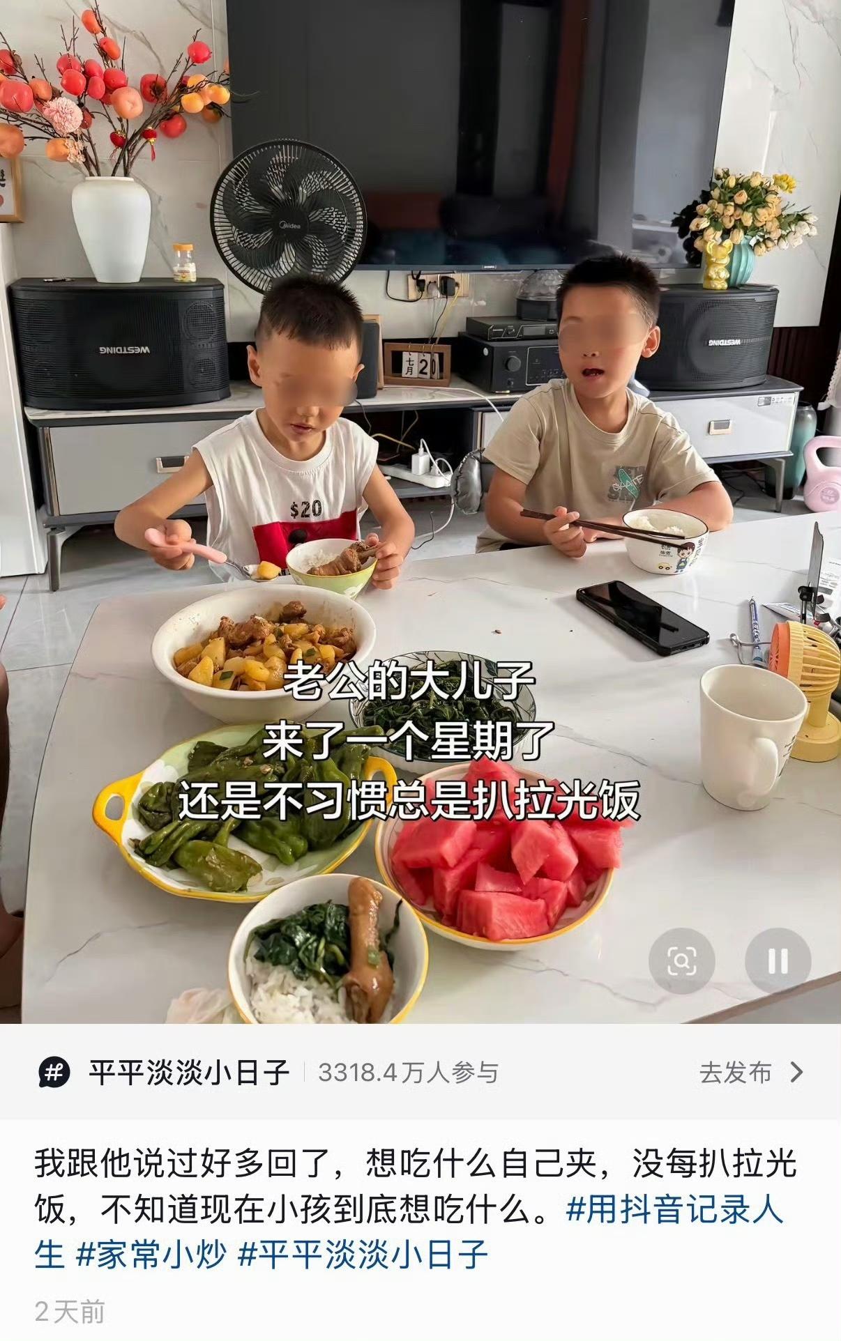 干脆别让大儿子上桌吃饭不就得了