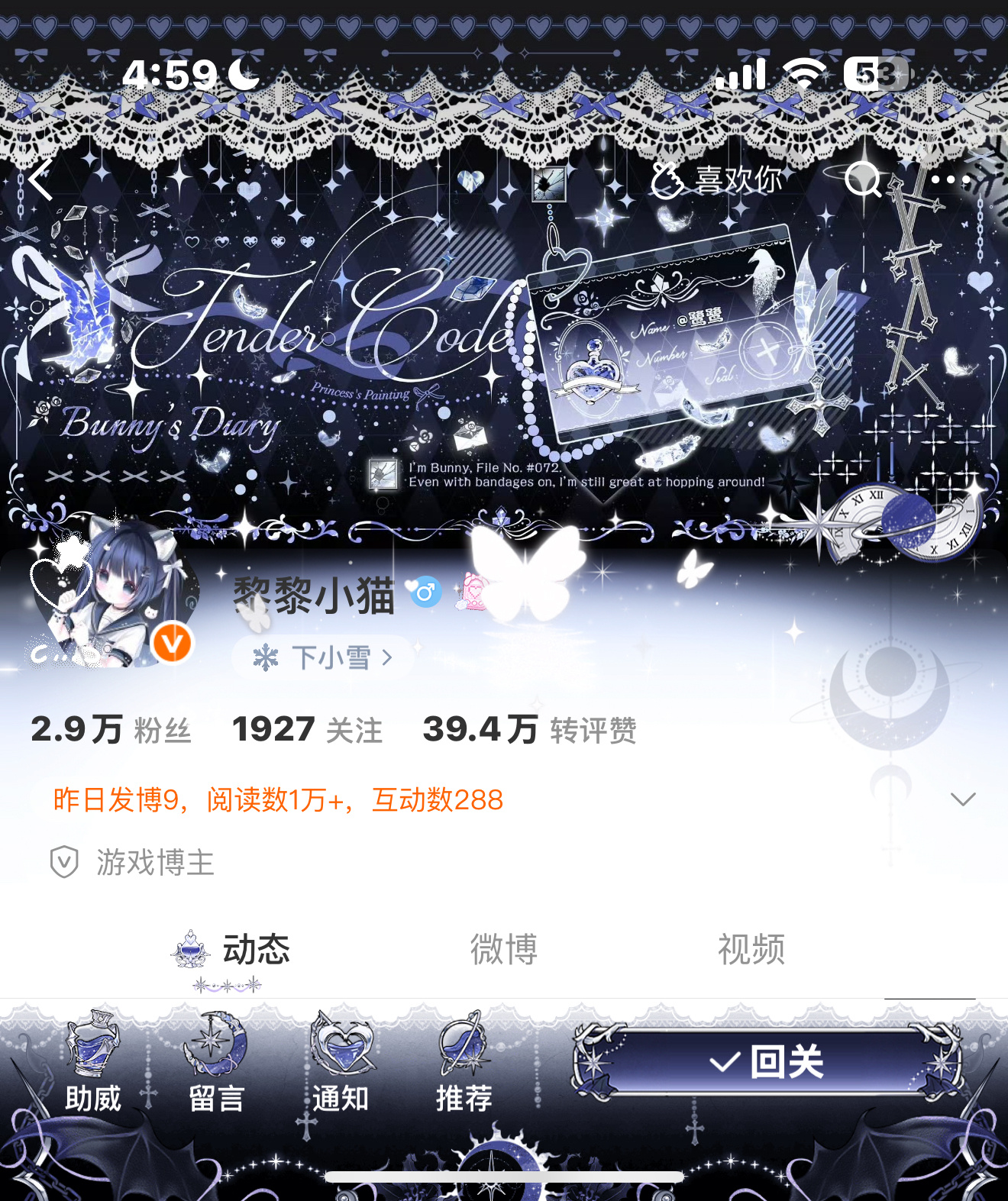 这个颜色特别先知