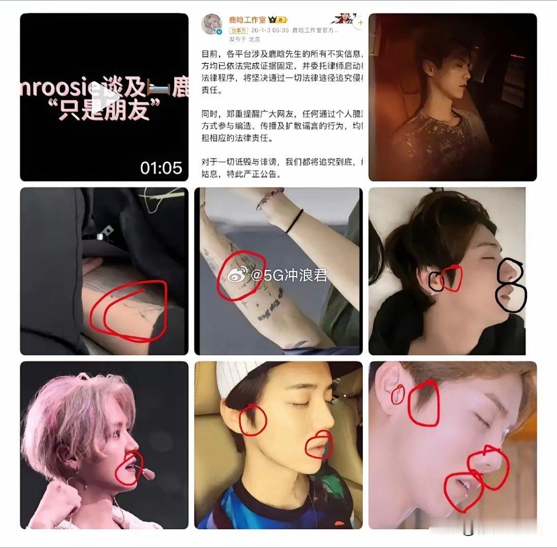 一觉醒来，内娱乱成一锅粥一大早鹿晗工作室就发文回应，将严肃处理造谣侵权，提醒网友