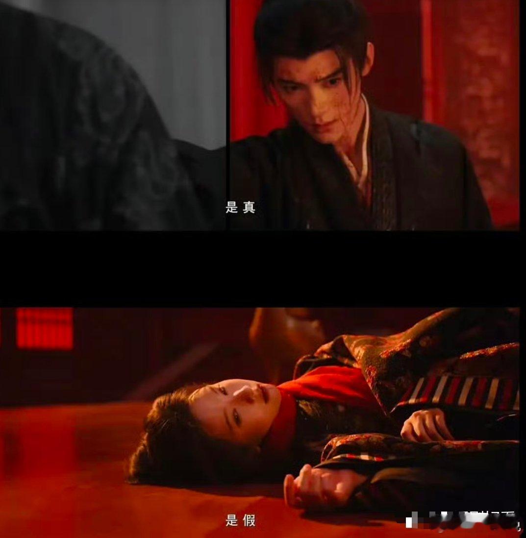 《翘楚》的男女主感情线，感觉我都快刷完了。吻戏牵手拥抱这些，能刷到的都看了。吻戏