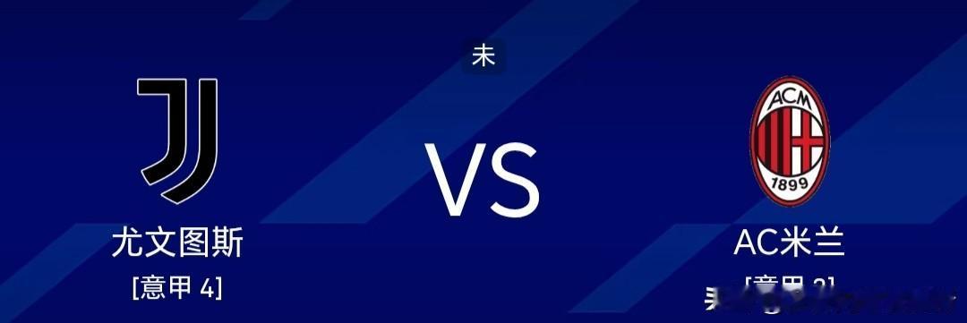 【马里亚尼执法尤文vs米兰】
22-23赛季第9轮，尤文1：0米兰，洛卡特利制胜