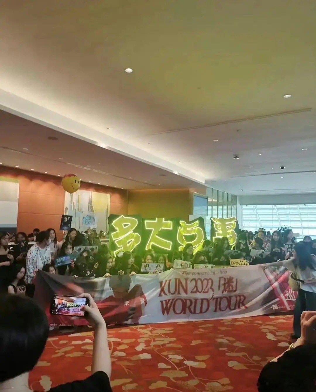 #蔡徐坤演唱会状态#哎呦呦呦我的天哪，蔡徐坤绯闻出了之后首次露面。今天是他的新加