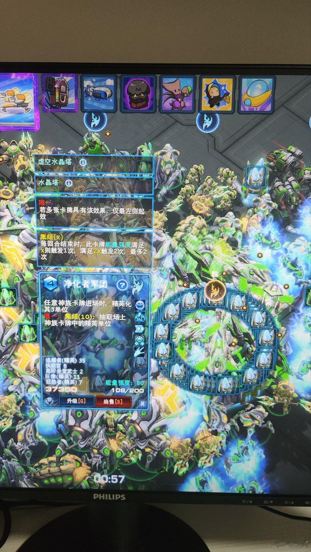 星际酒馆第一次攒到80能量 