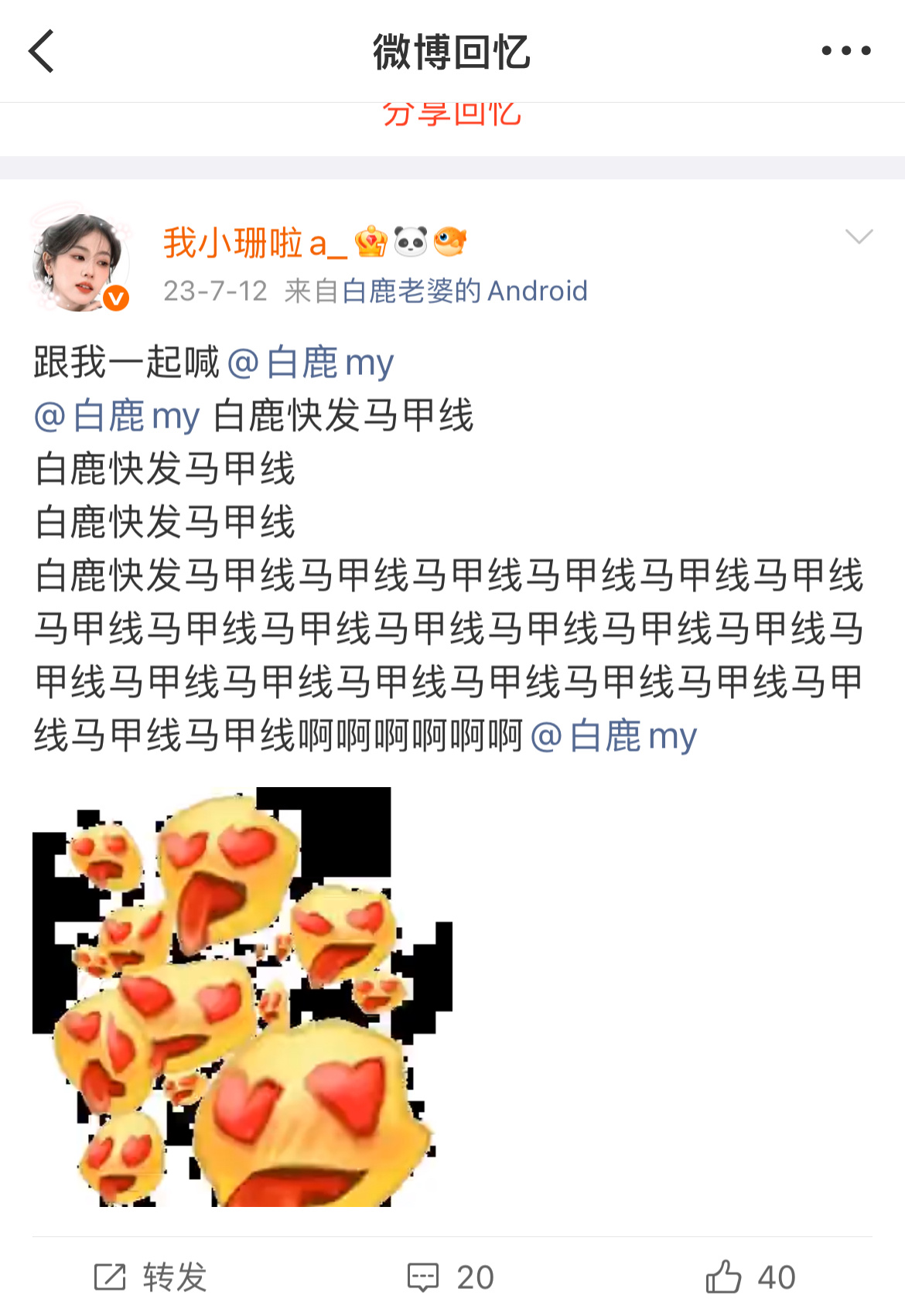 今天也想看、