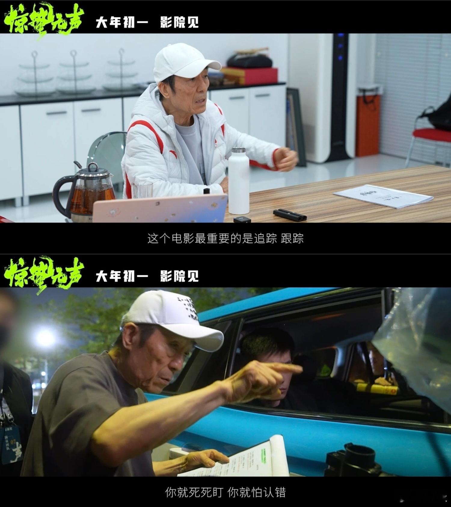 想看惊蛰无声第二部 猜得到开头猜不到结尾！反转密集又合理，看得人头皮发麻，回味空