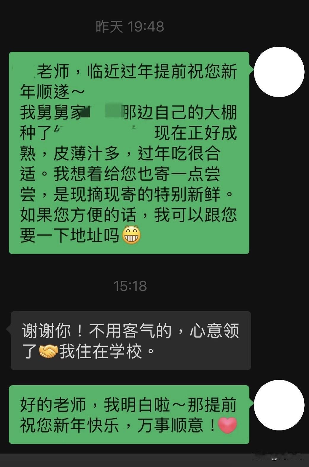“愁到失眠！”近日，浙江一位大学生的求助，戳中了无数年轻人的社交痛点。过年想给恩