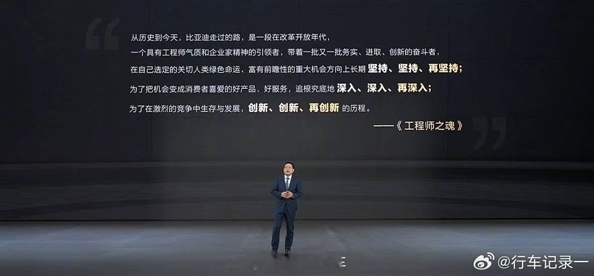 一本书全面了解比亚迪 比亚迪出书了。。。确实应该教教宝马两田之类，一个月卖几十万