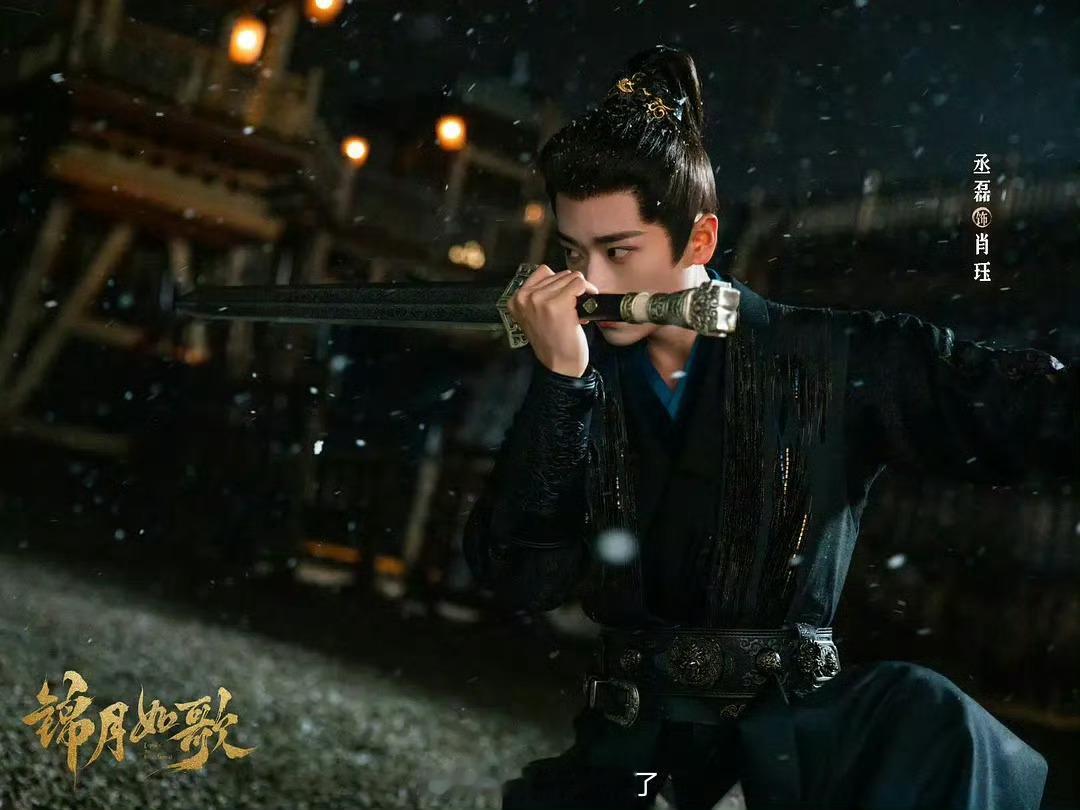 暑假播剧的几位男主古装：丞磊、敖瑞鹏、王星越哪一个人的颜值在你的审美点上？[举手