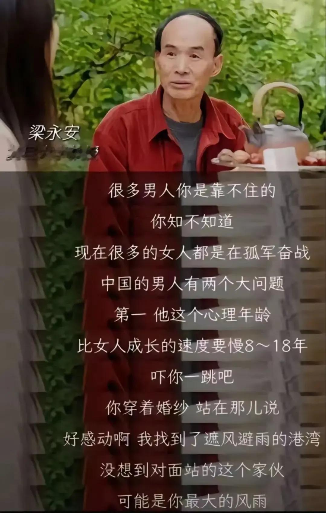 这个教授说了大实话#廖老师的真言# #网友神笔论# #讲实话的教授# #人民的文