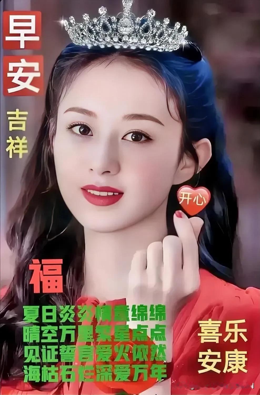夏日炎炎，情意绵绵，
热情似火，燃烧心间；

绵绵细语，笑颜灿烂，
美好时光，共
