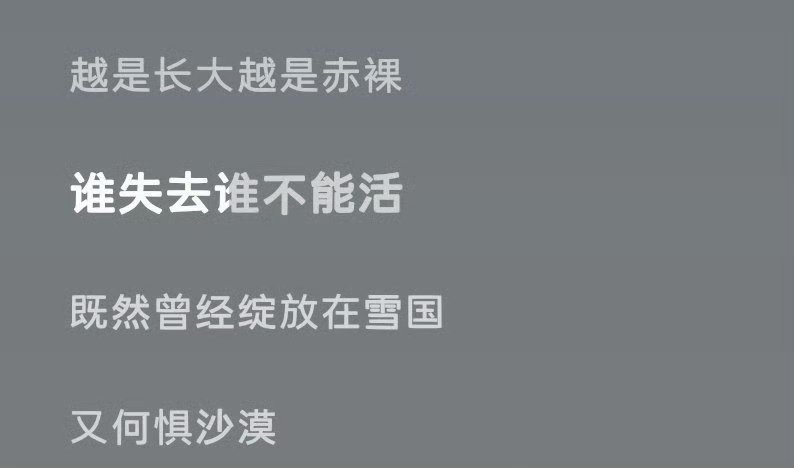 某家粉丝 到底谁失去谁不能活呀[兔子]​​​