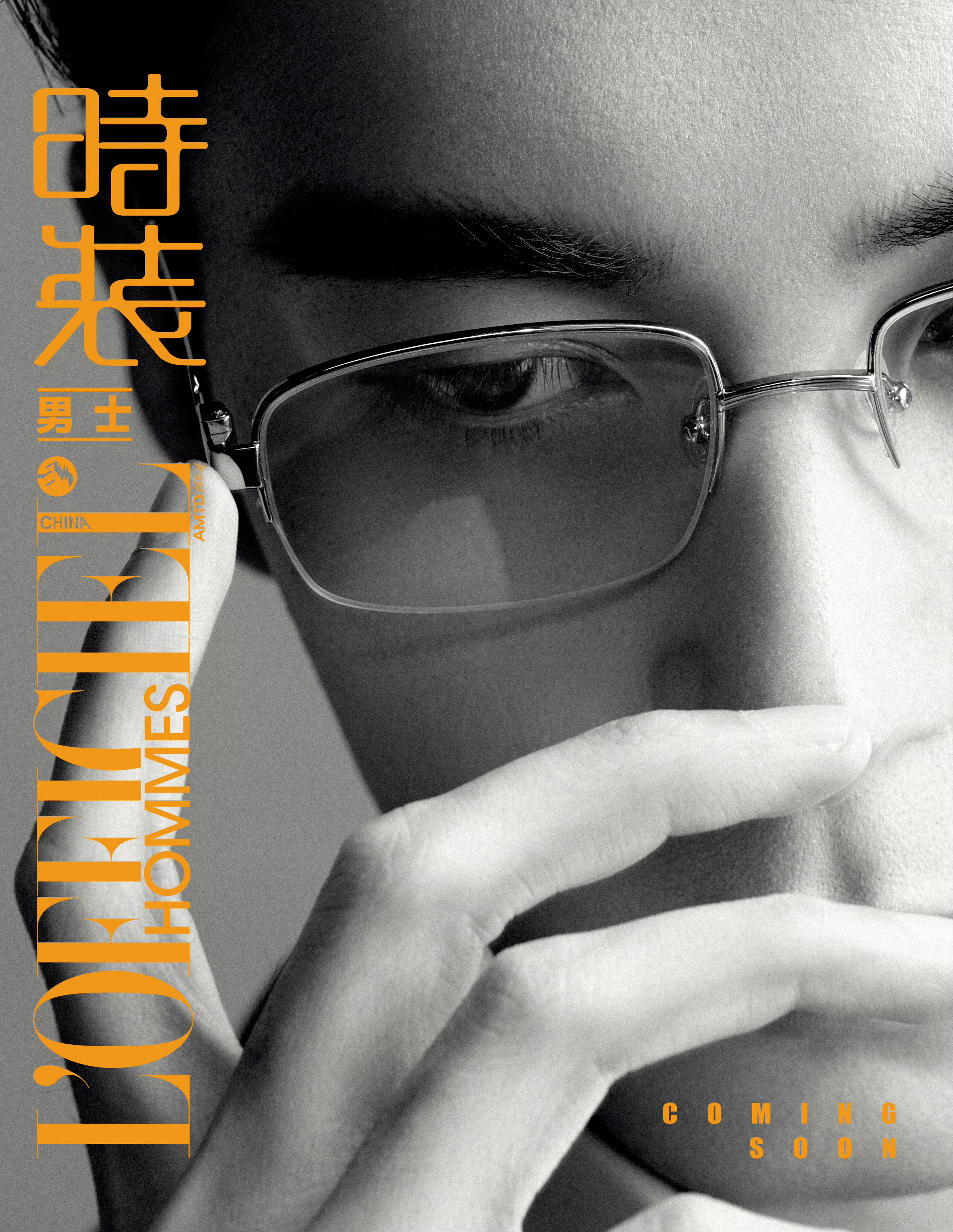 陈星旭即将登上《时装男士》2026年4月刊封面，演绎斯文禁欲系，收获年内第二五大