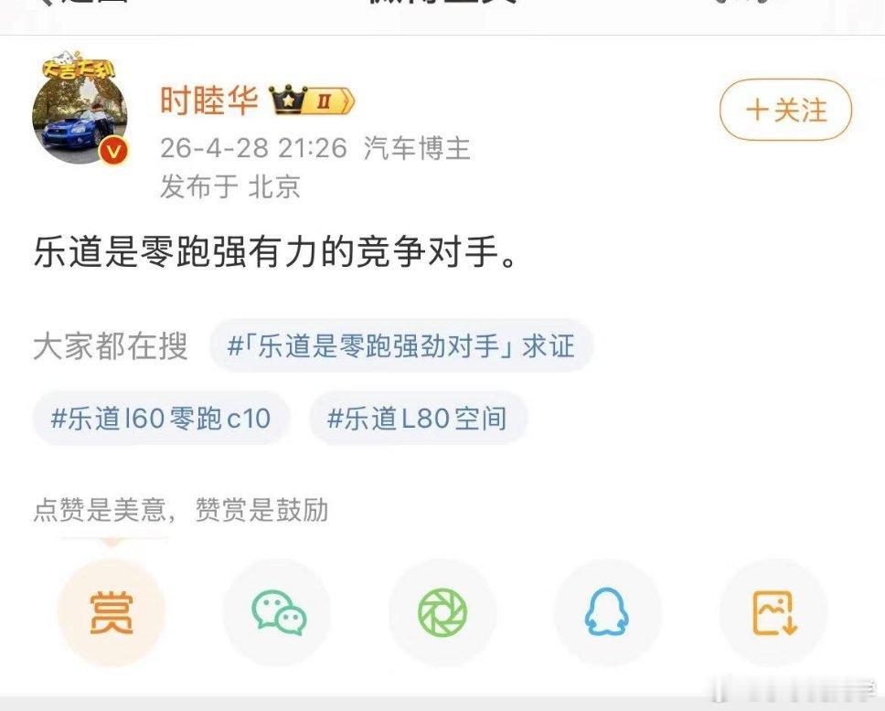 一晚上过去了，就憋出来一个这……挺好，希望你们从上到下，从内到外全部都真心这样认
