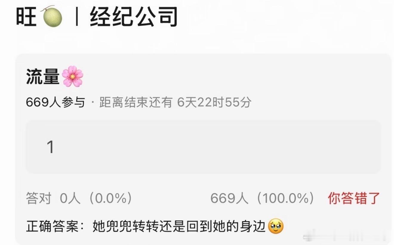 曝迪丽热巴签杨幂新公司曝迪丽热巴要签杨幂新公司🍉，流量🌸、她兜兜转转还是回到