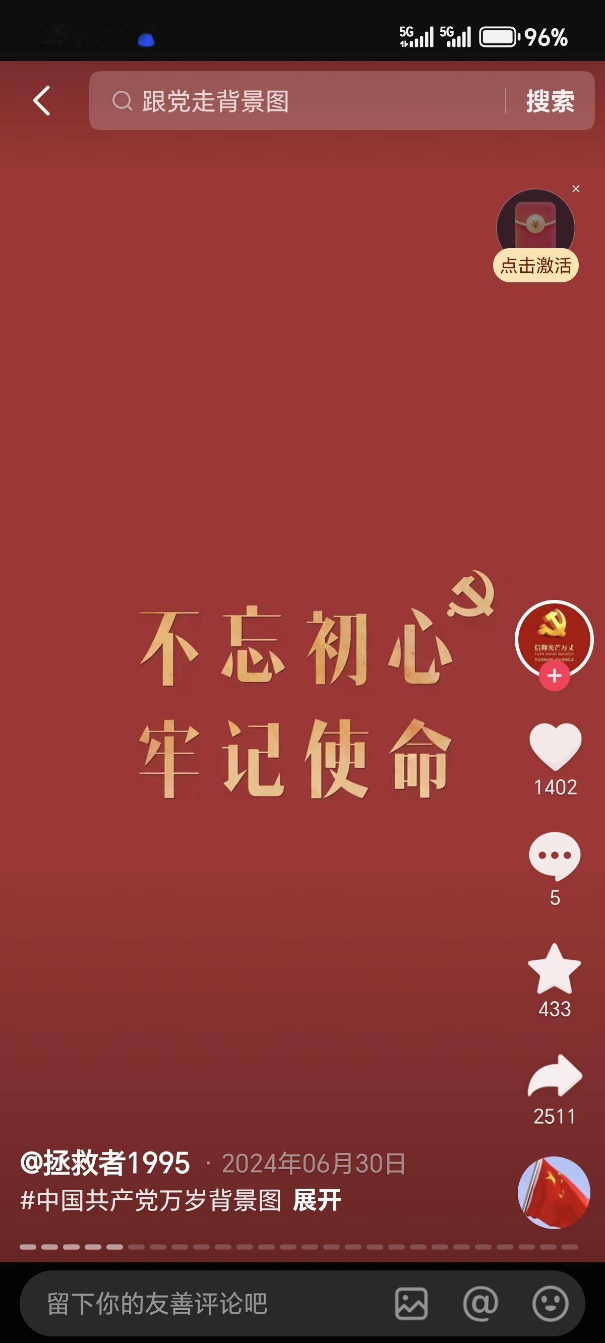 党员能去寺庙烧香拜神吗？
西秀大城小事贵州
党员为什么不能信仰宗教?
我国合法的