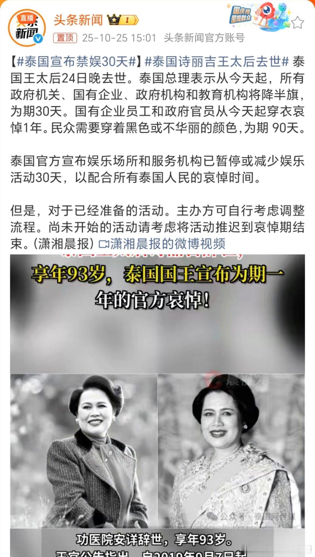 泰国宣布禁娱30天这不是再砸自己的饭碗吗？一个靠旅游业发展的国家，现在还🈲30