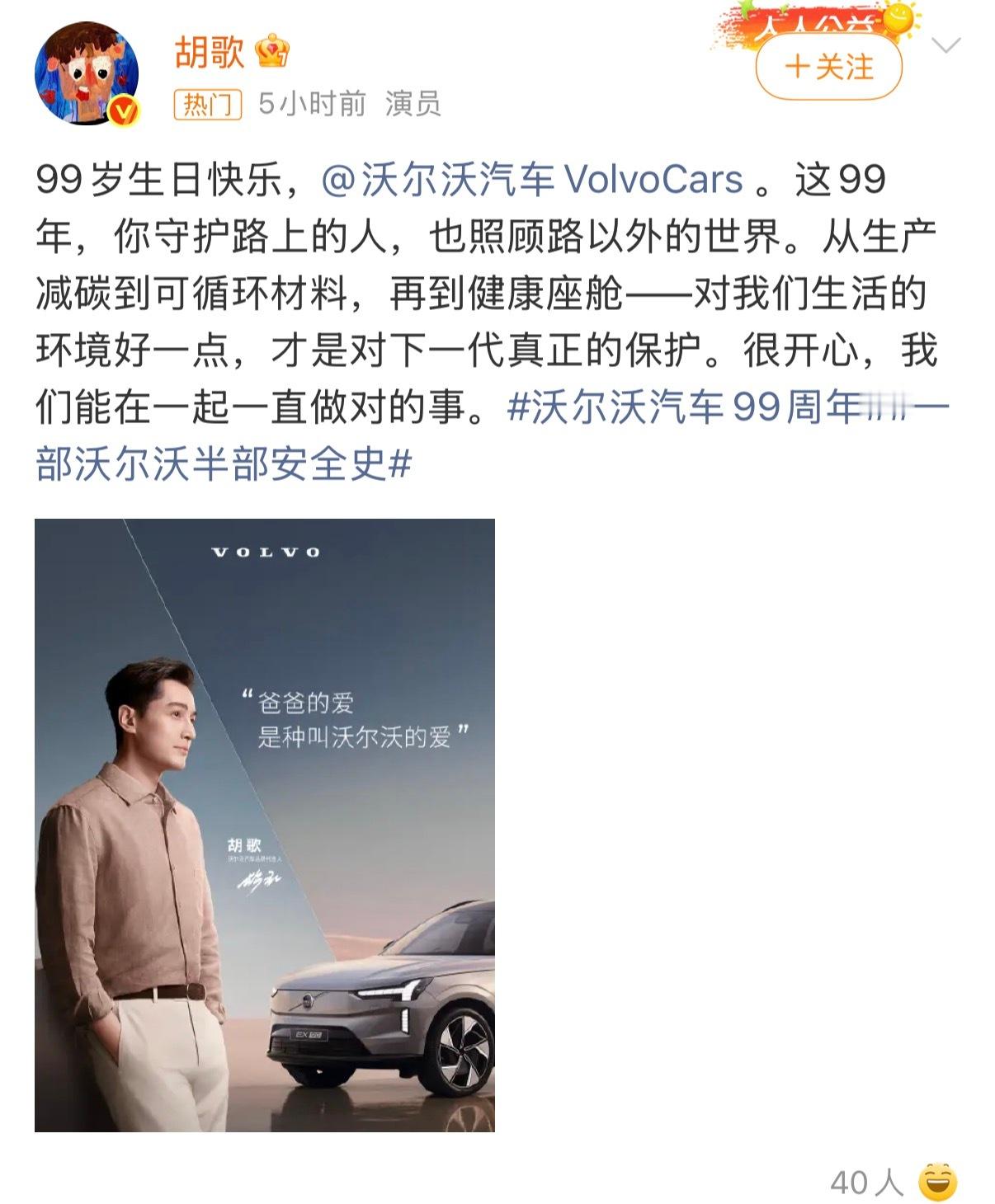 林肯、奔驰、理想、蔚来、极氪、领克、享界、问界。能来的都来了。半个车圈都在给沃尔