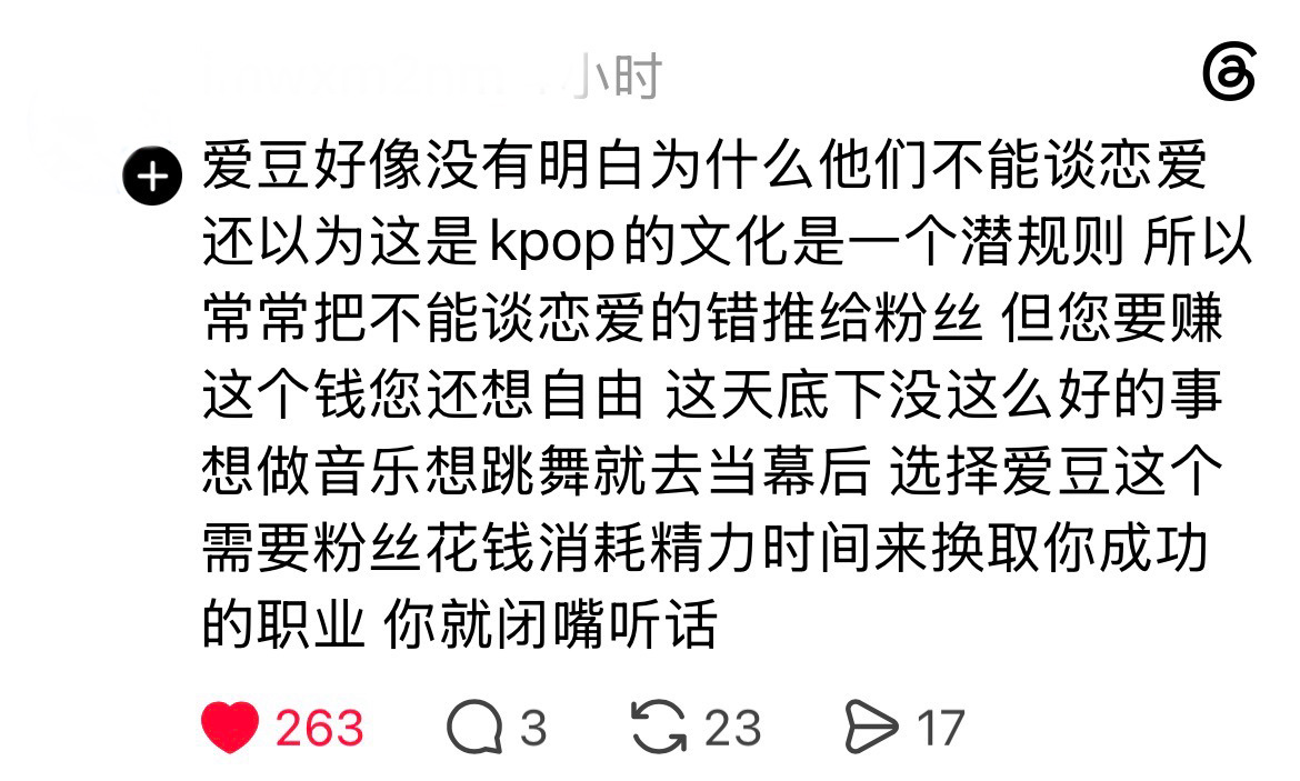 我心情： ​​​