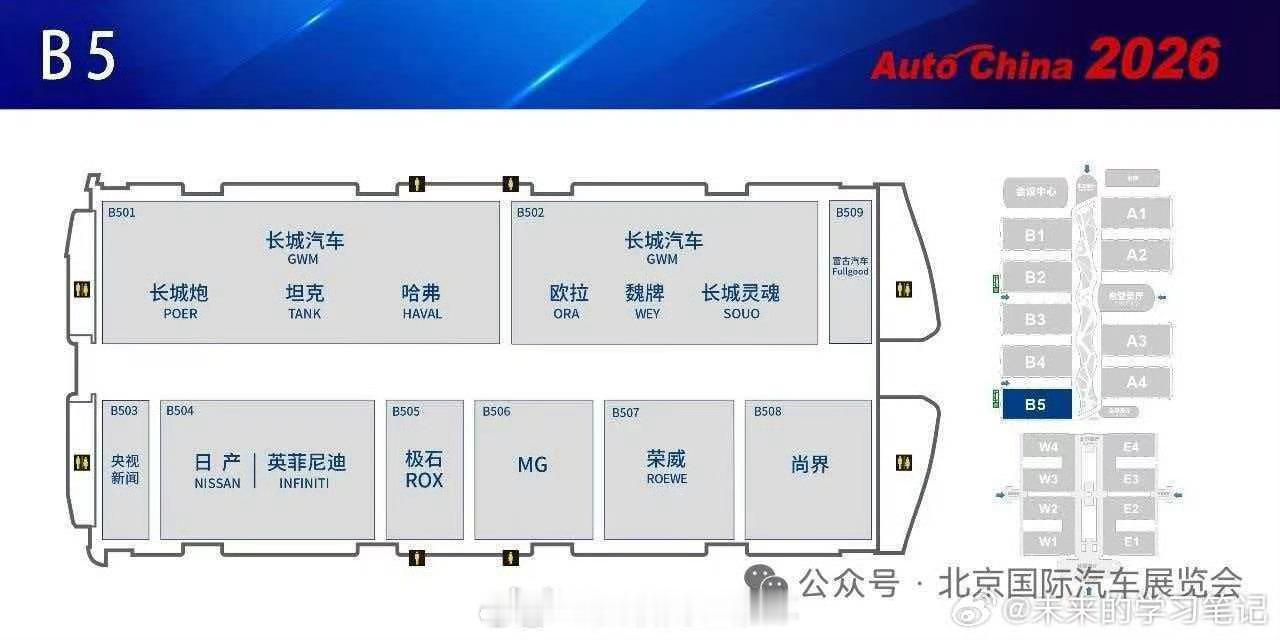 尚界专属展台，如果有白车身，大家一定要去看看，对比对比尚界z7尚界z7t