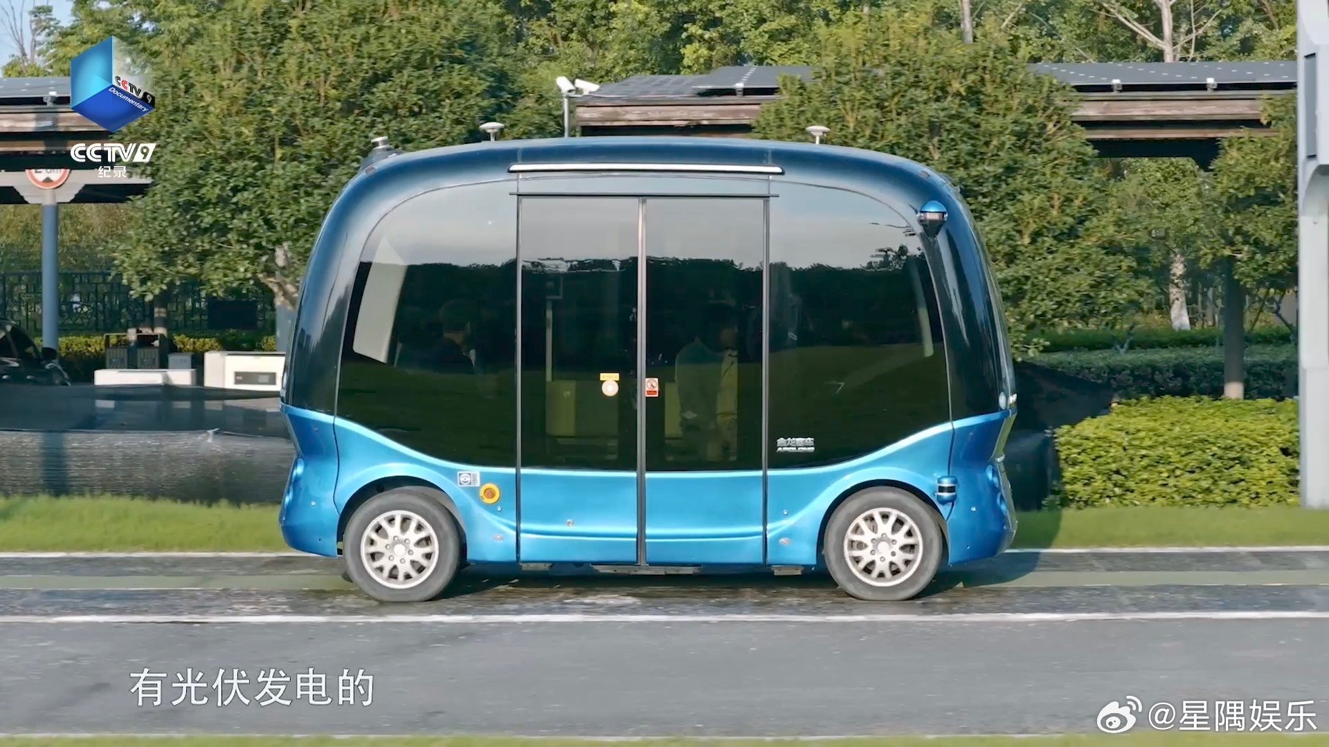 苏州把无线充电玩到了马路上 告别笨重大容量电池，有充电公路加持，小车装小电池也够