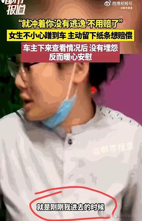 甘肃一个地下车库，出了件挺有意思的事儿。
一女的倒车，把别人的车给剐了，周围一个