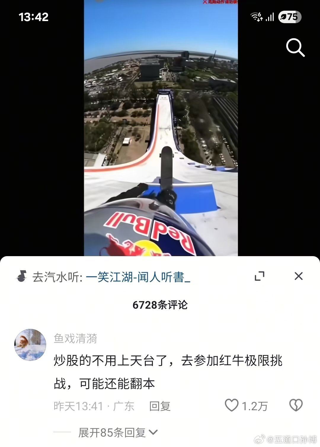 A股行情即便是经历过2015的我，见到今天的A股也是有点尿裤子。。。 