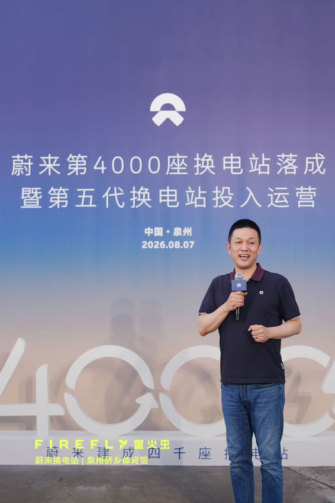 谁能想到小虫子成了显眼包，萤火虫正式接入蔚来第五代换电站，3分钟满电出发，萤火虫