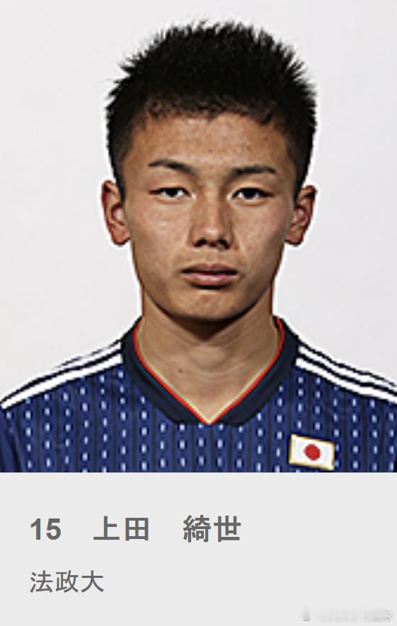 参加过2018年雅加达亚运会男足比赛的5名u21日本代表 后期都入选samura