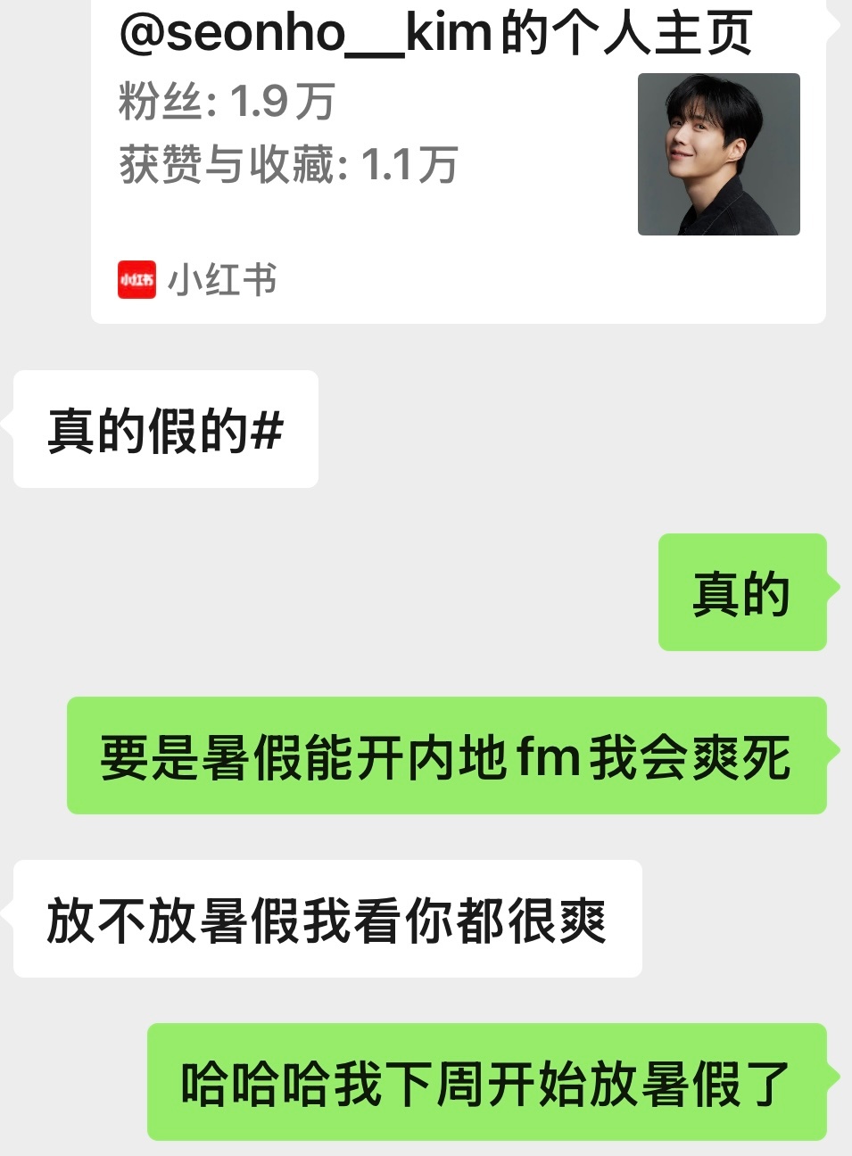 每天随机失去一个好友 