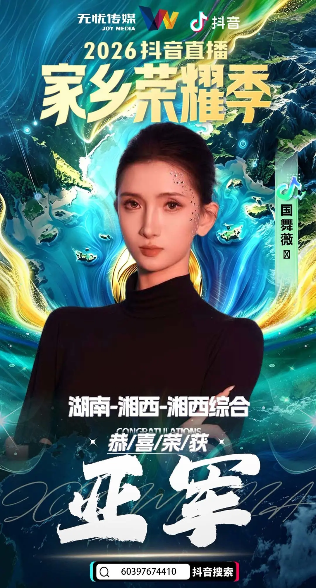 一路闯关过来，名次从第五慢慢追到第三，最后终于站上了第二名的位置。  ...