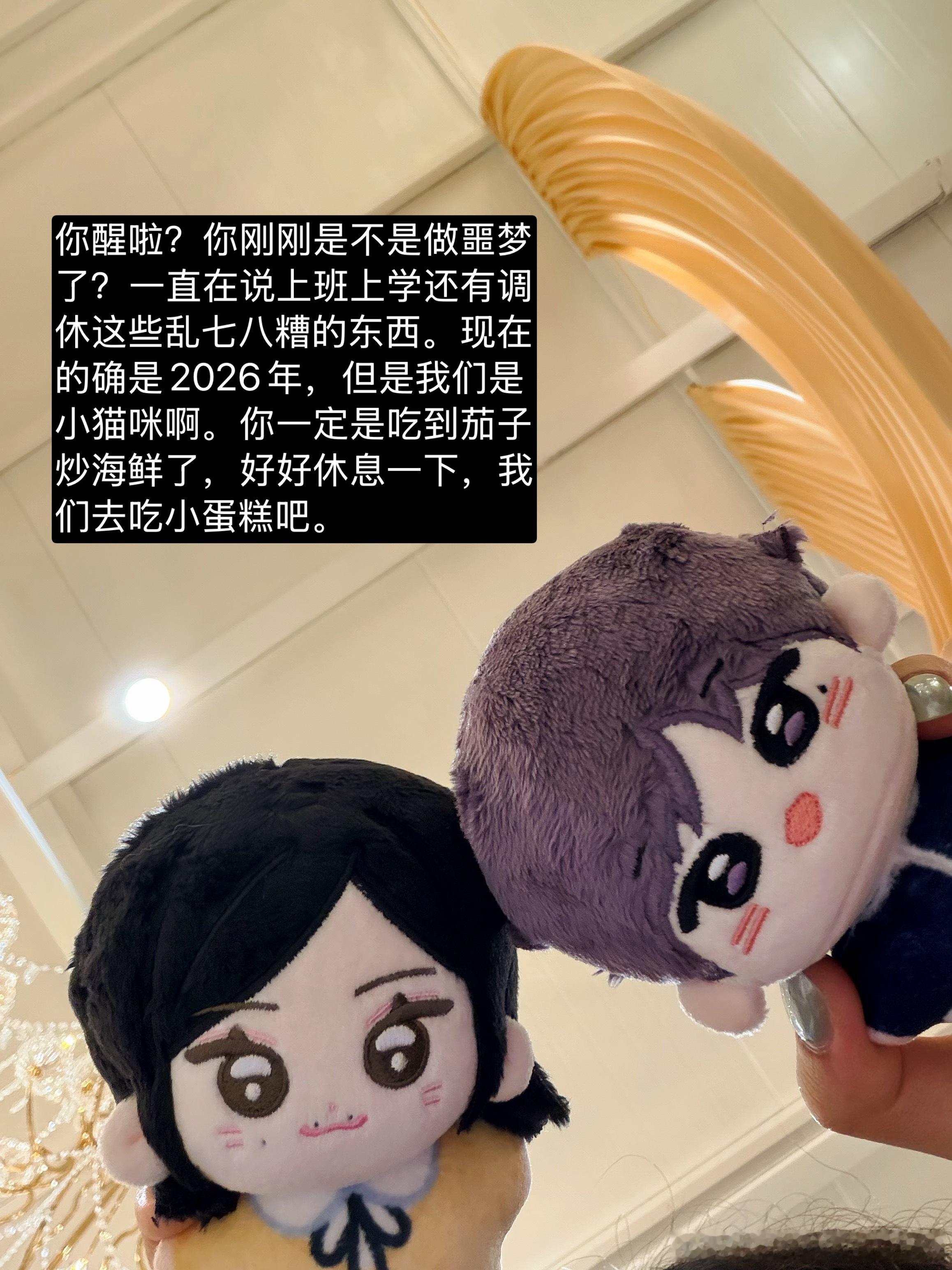 你醒了 这里是全世界最幸福的地方 